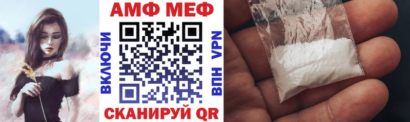 АМФ Premium  Южно-Сухокумск 
