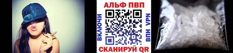 А ПВП кристаллы  блэк спрут как войти  Южно-Сухокумск 