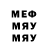 МЕФ мука Raby Niassy