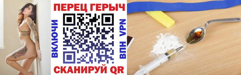 ГЕРОИН гречка Южно-Сухокумск