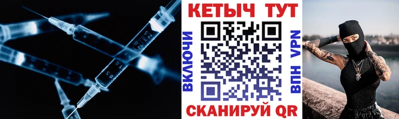 КЕТАМИН VHQ  Южно-Сухокумск 