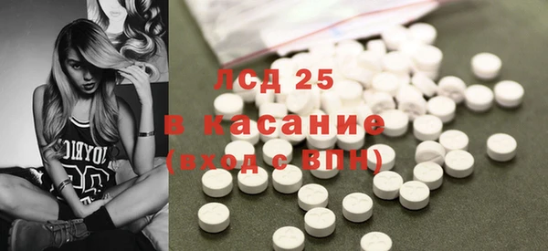 мяу мяу кристалл Бугульма