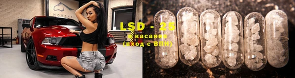 мяу мяу кристалл Бугульма