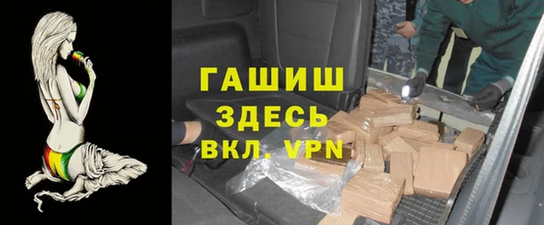 мяу мяу кристалл Бугульма