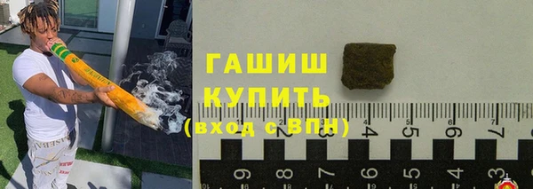 марки nbome Бронницы