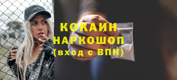 мяу мяу кристалл Бугульма