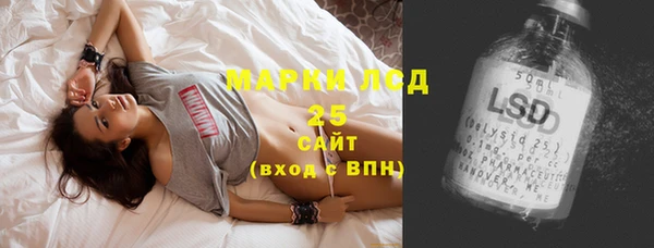 мяу мяу кристалл Бугульма