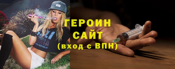 мяу мяу кристалл Бугульма