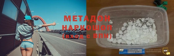 марки nbome Бронницы