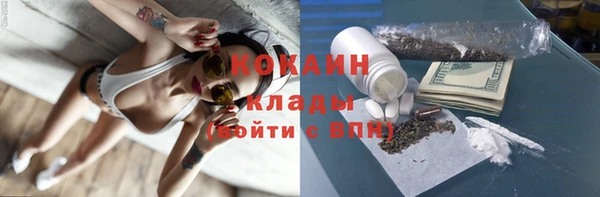мяу мяу кристалл Бугульма