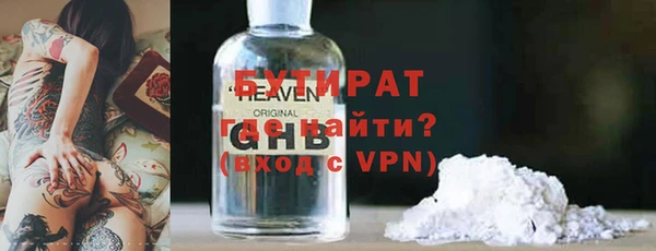 марки nbome Бронницы