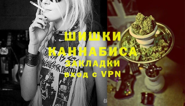 марки nbome Бронницы