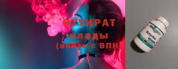 марки nbome Бронницы