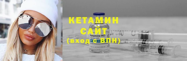 мяу мяу кристалл Бугульма