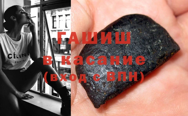 мяу мяу кристалл Бугульма