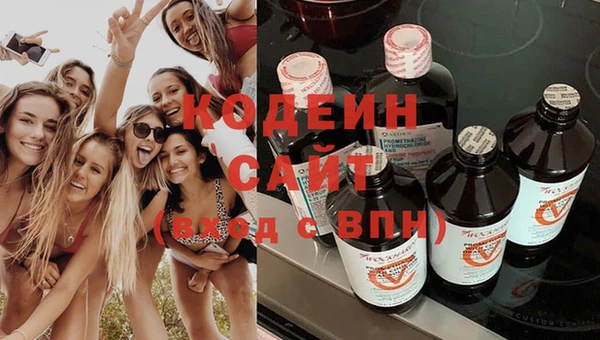 марки nbome Бронницы