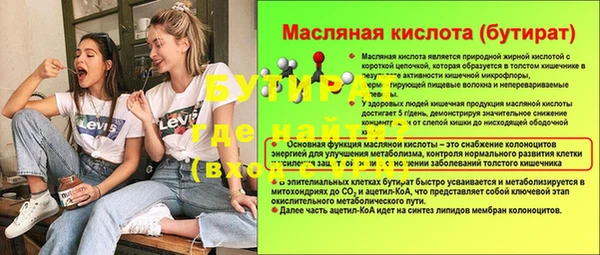 мяу мяу кристалл Бугульма