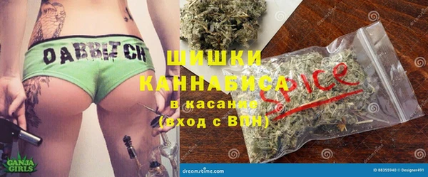 мяу мяу кристалл Бугульма