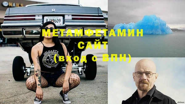 марки nbome Бронницы