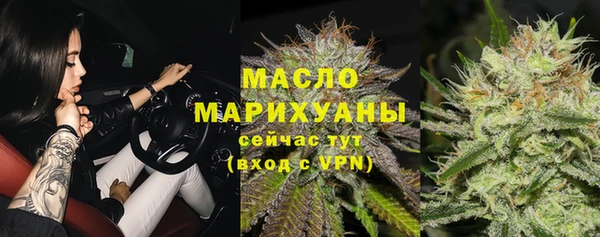 мяу мяу кристалл Бугульма