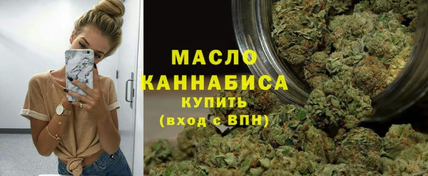 мяу мяу кристалл Строитель