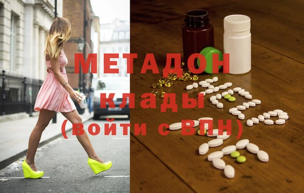 мяу мяу кристалл Бугульма