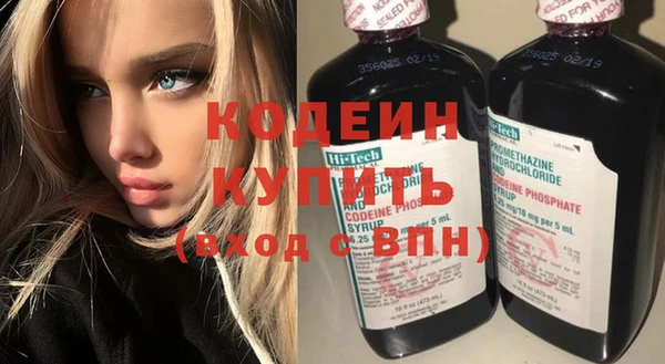 марки nbome Бронницы