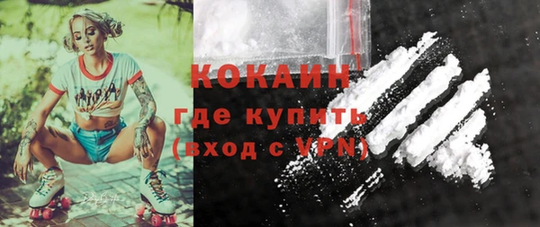 мяу мяу кристалл Бугульма