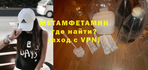 марки nbome Бронницы