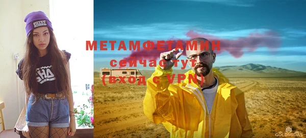 марки nbome Бронницы
