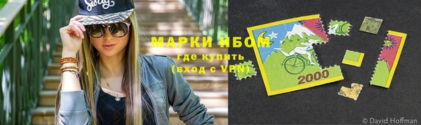 мефедрон мука Ступино