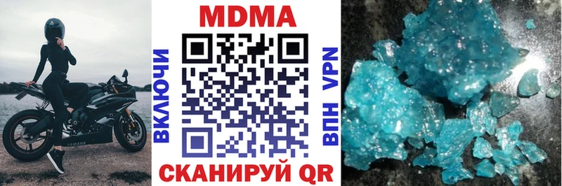 KRAKEN ссылки  Южно-Сухокумск  МДМА VHQ 