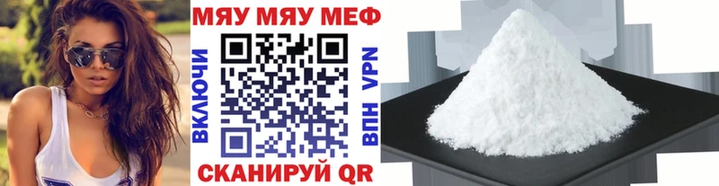 МЕФ кристаллы  сайты даркнета клад  Южно-Сухокумск  ОМГ ОМГ зеркало 