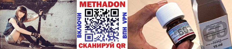 МЕТАДОН белоснежный  наркота  Южно-Сухокумск 