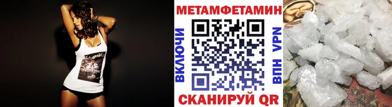 hydra как зайти  купить   Южно-Сухокумск  МЕТАМФЕТАМИН мет 
