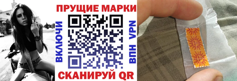 Марки N-bome 1,5мг Южно-Сухокумск