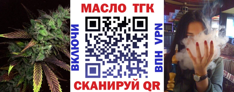 ТГК жижа наркота Южно-Сухокумск